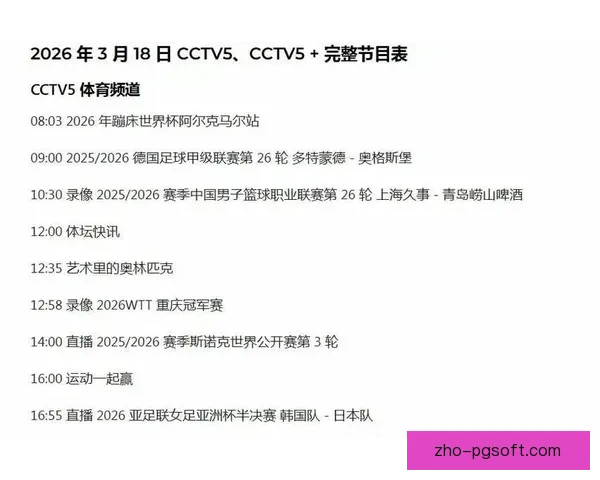 世界杯官方发布全球球迷观赛指南助力球迷畅享比赛盛宴