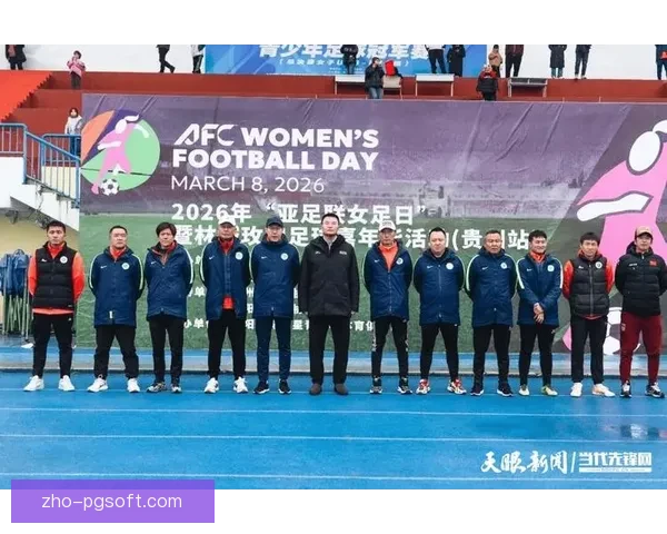 亚足联推动女足发展鼓励会员协会建立职业联赛