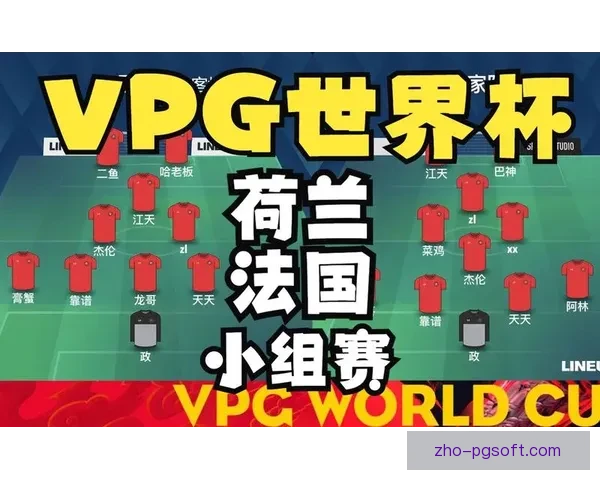 基于FIFA国际比赛日赛程的全球赛事节奏与影响分析研究趋势